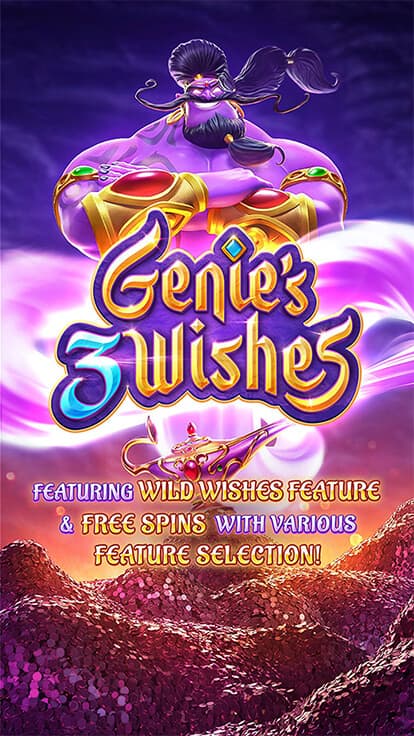 Genie's 3 Wishes